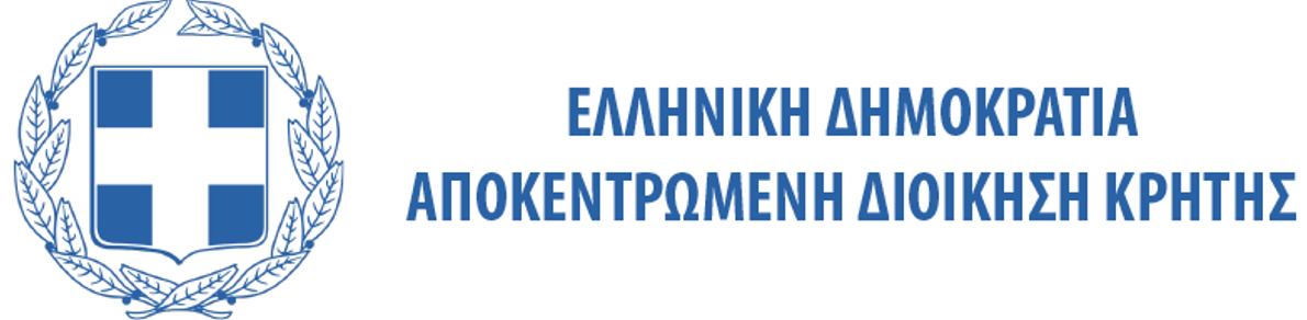 apokentromeni logo